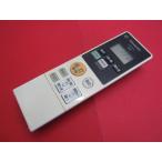 HRY-8#Panasonic защита F есть цвет выгорание есть ., работа. все в порядке! освещение для дистанционный пульт LED потолочный светильник для дистанционный пульт HK9495 гарантия работы 