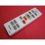 HRY-8#YAMAZENyamazen прекрасный товар освещение дистанционный пульт потолочный светильник LC5006 гарантия работы 