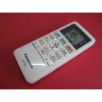 HRY-9# Panasonic защитная плёнка есть кондиционер дистанционный пульт ACRA75C02290X ACXA75C02280 гарантия работы 