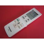 HRY-9#Panasonic прекрасный товар защитная плёнка есть (CS-22TEXJ 25TEXJ 28TEXJ 36TEXJ) кондиционер дистанционный пульт A75C4437 гарантия работы 