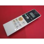 HRZ-1#Panasonic немного цвет выгорание есть ., работа. все в порядке! освещение для дистанционный пульт LED потолочный светильник для дистанционный пульт HK9495 гарантия работы 