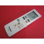 HRZ-1# Panasonic защитная плёнка есть кондиционер дистанционный пульт ACXA75C00580 гарантия работы 