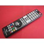HRZ-1#DX BROADTEC состояние хороший! (LVW-32EU2 LVW-24EU2 для ) дистанционный пульт MF304JD гарантия работы 
