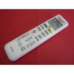 HRZ-6#DAIKIN прекрасный товар! защитная плёнка есть (AN22XMNS-W AN22XMS-W AN25XMNS-W AN25XMS-W и т.п. для ) кондиционер дистанционный пульт ARC478A47 гарантия работы 