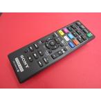 HRZ-8#SONY (CMT-V70B для ) система пульт от аудиосистемы RM-AMU144 гарантия работы 