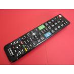 HRZ-8#ELECOM Elecom Mitsubishi REAL для универсальный телевизор дистанционный пульт ERC-TV01BK-MI гарантия работы 