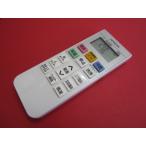 HRZ-9# Hitachi защитная плёнка есть . есть .., прекрасный товар .(^^! кондиционер дистанционный пульт RAR-8Q3 гарантия работы 