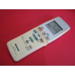 HRZ-9# National (CS-EX226A CS-EX256A CS-EX286A CS-EX366A CS-EX406A2 CS-EX506A2 ) кондиционер дистанционный пульт A75C2868 гарантия работы 