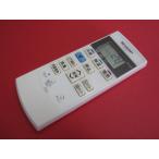 HRZ-9# sharp прекрасный товар защитная плёнка есть (AY-B22SD AY-B25SD AY-B28SD AY-B22DG AY-B28DG др. ) кондиционер дистанционный пульт A840JB гарантия работы 