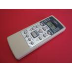RAA-1# Fujitsu оригинальный (AS-E22T -E25T -E28T -J22V -J25V -J28V -J40V -A220H -A250H -A280H и т.п. ) кондиционер дистанционный пульт AR-RCA1J гарантия работы 