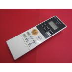 RAA-2#Panasonic прекрасный товар защитная плёнка есть освещение для дистанционный пульт LED потолочный светильник для дистанционный пульт HK9800 гарантия работы 