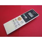 RAA-2#Panasonic цвет выгорание есть ., работа. все в порядке! освещение для дистанционный пульт LED потолочный светильник для дистанционный пульт HK9495 гарантия работы 