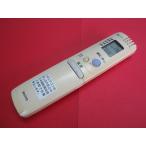 RAA-3#SANYO крышка переключателя коготь поломка, цвет выгорание . есть . работа. все в порядке! кондиционер дистанционный пульт RCS-LP3N гарантия работы 