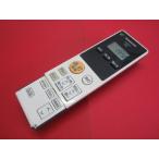 RAA-7# Panasonic крышка переключателя отсутствует освещение дистанционный пульт HK9491 гарантия работы 