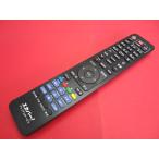 RAA-8#s медный! (PT-SH700A для ) premium сервис дистанционный пульт RC3985601/01B гарантия работы 