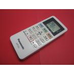 RAB-2# Panasonic защитная плёнка есть кондиционер дистанционный пульт ACXA75C13980 гарантия работы 