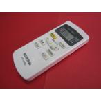 RAB-5#IRIS OHYAMA прекрасный товар .(^^! защитная плёнка есть портативный кондиционер дистанционный пульт IPR-2226G гарантия работы 