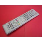 RAB-6# sharp прекрасный товар .(^^! (DV-HRD3 для ) HDD*DVD* видео магнитофон дистанционный пульт GA319PA гарантия работы 