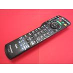 RAB-6# Panasonic (TH-L32DT3 TH-L37DT3 TH-P42ST3 TH-P46ST3) телевизор дистанционный пульт N2QAYB000589 гарантия работы 