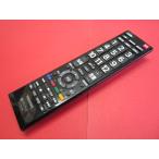 RAB-6# Toshiba (24S12 24S22 19S22 32S22 для ) телевизор дистанционный пульт CT-90486 гарантия работы 