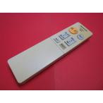 RAB-6# Panasonic цвет выгорание есть ., работа. все в порядке! освещение дистанционный пульт HK9493 гарантия работы 