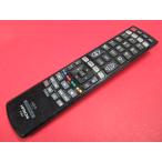 RAB-6# Hitachi оригинальный (L32-WP03 L37-XP03 L37-XP035 L42-XP03 L42-XP035 P42-HP03 P42-XP03 P42-XP035 P46-XP03) дистанционный пульт C-RS4