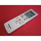 RAB-6#Panasonic (CS-J225C J255C J405C2 J565C2 225CJ 255CJ 285CJ 365CJ2 405CJ2 и т.п. ) кондиционер дистанционный пульт A75C4679 гарантия работы 2