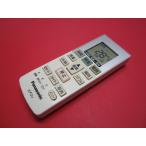 RAB-6#Panasonic кондиционер дистанционный пульт ACXA75C00540 ACRA75C00550X гарантия работы 
