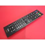 RAB-7#J:COM CATV тюнер для дистанционный пульт 060-236500020 гарантия работы 2