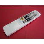 RAB-7# Iris o-yama(CL8DL-WF1 CL12DL-WF1 CL14DL-WF1 для ) оригинальный LED потолочный светильник дистанционный пульт CL-RNS2 гарантия работы 