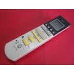 RAB-8#NEC освещение дистанционный пульт RL35 гарантия работы 