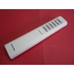 RAB-8#KOIZUMI освещение дистанционный пульт KRF-TD-7A гарантия работы 