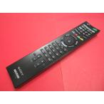 RAB-8# Sony (KDL-32CX400 KDL-22CX400 для ) телевизор дистанционный пульт RM-JD024 гарантия работы 