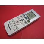 RAB-8# Panasonic прекрасный товар .(^^! защитная плёнка есть кондиционер дистанционный пульт ACXA75C00660 гарантия работы 