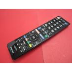 RAB-9# sharp надежный разборка чистка произведен (^^! (LC-40H30 для ) TV дистанционный пульт GB177SA гарантия работы 