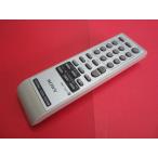 RAB-9# Sony (ZS-E70 для ) пульт от аудиосистемы RMT-CE70 гарантия работы 