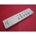 RAB-9# Panasonic немного цвет выгорание есть ., работа. все в порядке! освещение дистанционный пульт HK9327K гарантия работы 