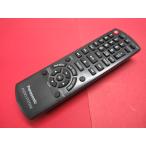 RAB-9#Panasonic оригинальный пульт от аудиосистемы N2QAYB000640 гарантия работы 