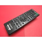 RAB-9# Sony (DVP-SR20 для ) DVD дистанционный пульт RMT-D197J гарантия работы 3