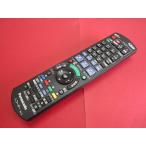 RAB-9#Panasonic надежный разборка чистка settled! (^^! (DMR-BRT220 DMR-BRT230 специальный ) магнитофон дистанционный пульт N2QAYB001218 гарантия работы 