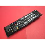 RAC-1# Toshiba (50G5 40G5 39S7 32S7 29S7 23S7 для ) цифровой TV дистанционный пульт CT-90422 гарантия работы 