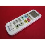 RAC-2#YAZAWAya The wa13 фирма соответствует / мульти- универсальный кондиционер дистанционный пульт RC16W гарантия работы 