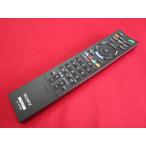 RAC-2# Sony прекрасный товар .(^^! (KDL-52EX700 46EX700 40EX700 40EX710 32EX700 32EX710 40EX500 и т.п. ) дистанционный пульт RM-JD018 гарантия работы 
