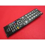 RAC-2# Toshiba (24S12 24S22 19S22 32S22 для ) телевизор дистанционный пульт CT-90486 гарантия работы 