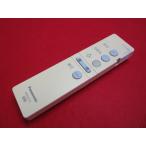 RAC-2# Panasonic цвет выгорание есть ., работа. все в порядке! освещение дистанционный пульт HK9327K гарантия работы 