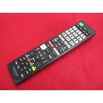 RAC-2#AudioComm телевизор дистанционный пульт Sony специальный AV-R340N-SO гарантия работы 