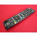 RAC-2# sharp (LC-24K40 LC-22K40 LC-19K40 для ) оригинальный телевизор дистанционный пульт GB221SA гарантия работы 