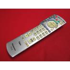 RAC-3#Panasonic кнопка выгорание есть ., работа. все в порядке! TV дистанционный пульт N2QAYB000324 гарантия работы 