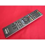 RAC-3# Sony прекрасный товар .(^^! (BDP-S350 для ) BD плеер дистанционный пульт RMT-B102J гарантия работы 
