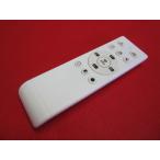 RAC-4# освещение дистанционный пульт LAVIFER LED потолочный светильник XW-YKQ-2 гарантия работы 